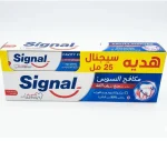 سيجنال Cavity Fighter 120 مل + 25 مل هدية