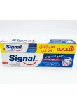 سيجنال Cavity Fighter 120 مل + 25 مل هدية