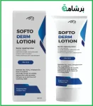 سوفتوديرم لوشن 120 مل | Softoderm السعر في مصر 2026 سوفتوديرم لوشن 120 مل Softoderm