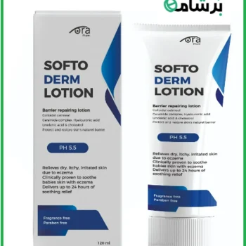 سوفتوديرم لوشن 120 مل Softoderm للبشرة الجافة والإكزيما