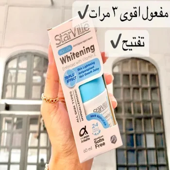 ستارفيل رول أون للتفتيح وتقليل نمو الشعر 60 مل StarVille