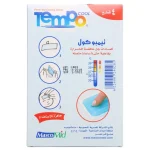 تيمبو كول 4 كمادات جل | Tempo Cool