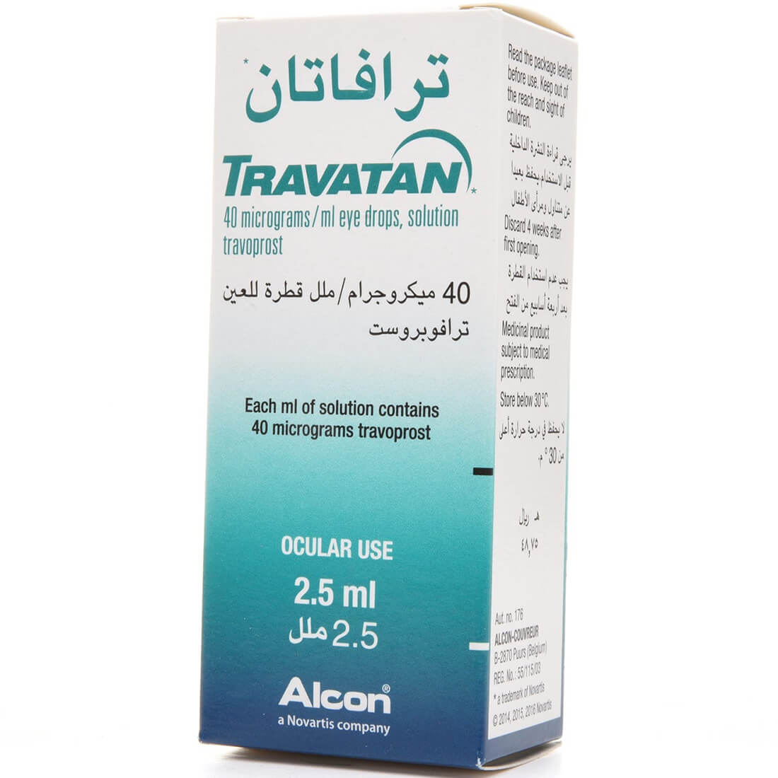 ترافاتان قطرة عين 2.5 مل ترافاتان قطرة عين 2.5 مل Travatan Travoprost
