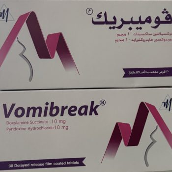 فوميبريك دوكسيلامين 10 مجم وبيريدوكسين 10 مجم 30 قرص متأخر الانطلاق Vomibreak