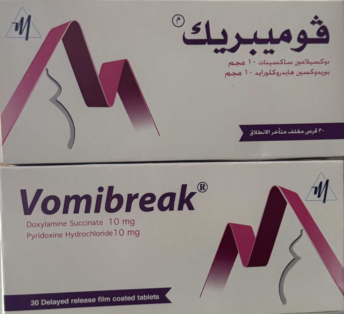 فوميبريك دوكسيلامين 10 مجم وبيريدوكسين 10 مجم 30 قرص متأخر الانطلاق Vomibreak فوميبريك دوكسيلامين 10 مجم وبيريدوكسين 10 مجم 30 قرص متأخر الانطلاق Vomibreak