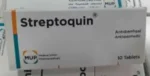 أقراص ستربتوكين streptoquin (1)