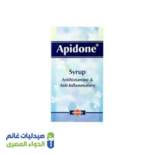 ابيدون شراب | 125 مل