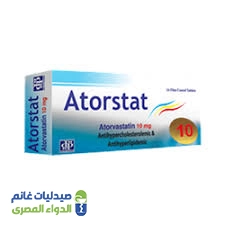 اتورستات 10 مجم | 14 اقراص