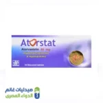 اتورستات 80مجم | 10 اقراص اتورستات 80