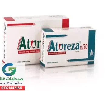 دواء اتوريزا| Atoreza لعلاج الكوليسترول والدهون الثلاثية| السعر فى مصر 2026 والتركيزات