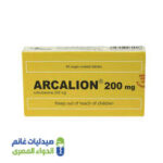 اركاليون 200