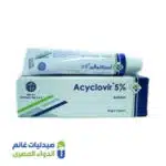 اسيكلوفير جل