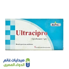 التراسيبرو 1000 مجم | 5 اقراص