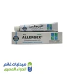 الليرجكس كريم