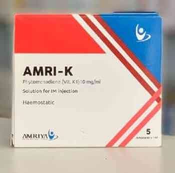 امرى-ك امبول