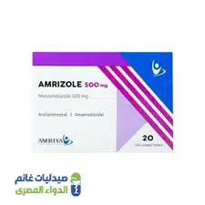 امريزول 500 مجم | 20 قرص