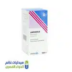 امريزول شراب