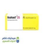 انافرانيل 25
