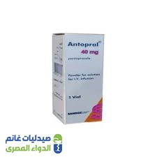 انتوبرال 40 مجم | فيال