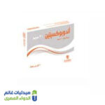 اندبوكستين 30