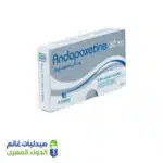 اندبوكستين 60