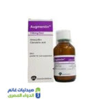 اوجمنتين 156