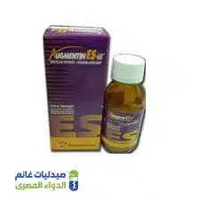 اوجمنتين اى اس 600 شراب | 75 مل