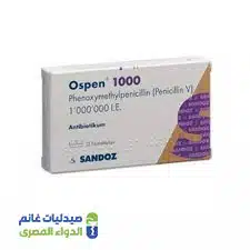 اوسبن 1000 Ospen 1000
