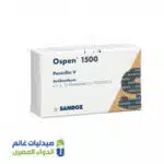 اوسبن 1500