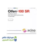 اولفين 100 اس ار