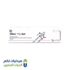 اولفين 1% جل | 15 جرام