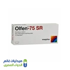 اولفين اس ار 75 مجم | 10 كبسولات