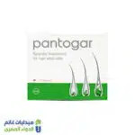 بانتوجار