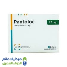 بانتولوك 20 مجم | 14 قرص