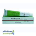 بانثينول جل