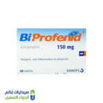 باي بروفينيد