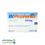 باي بروفينيد