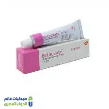 سعر بتنوفيت كريم 15 جم Betnovate Cream 0.1% لعلاج الالتهابات الجلدية