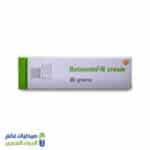 بتنوفيت-ن 15 جرام كريم