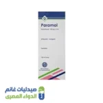 برامول شراب