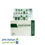 بروستانورم | 30 كبسولة
