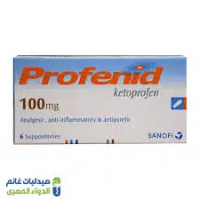 بروفينيد100 مجم 6 اقماع