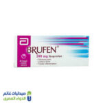 بروفين 200اقراص