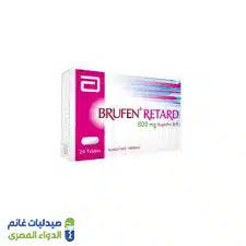 بروفين ريتارد 800 20 قرص