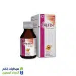 بروفين شراب