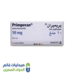 بريمبران اقراص