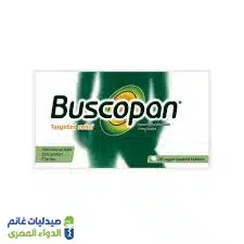 بوسكوبان 10 مجم 20 قرص