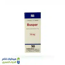 بوسبار 10 مجم 20 قرص