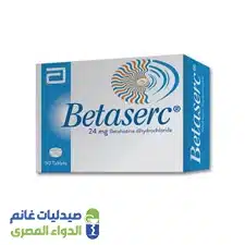 بيتاسيرك 24 مجم | 40 قرص