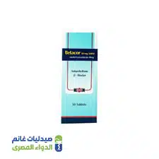 بيتاكور 80 مجم 30 قرص